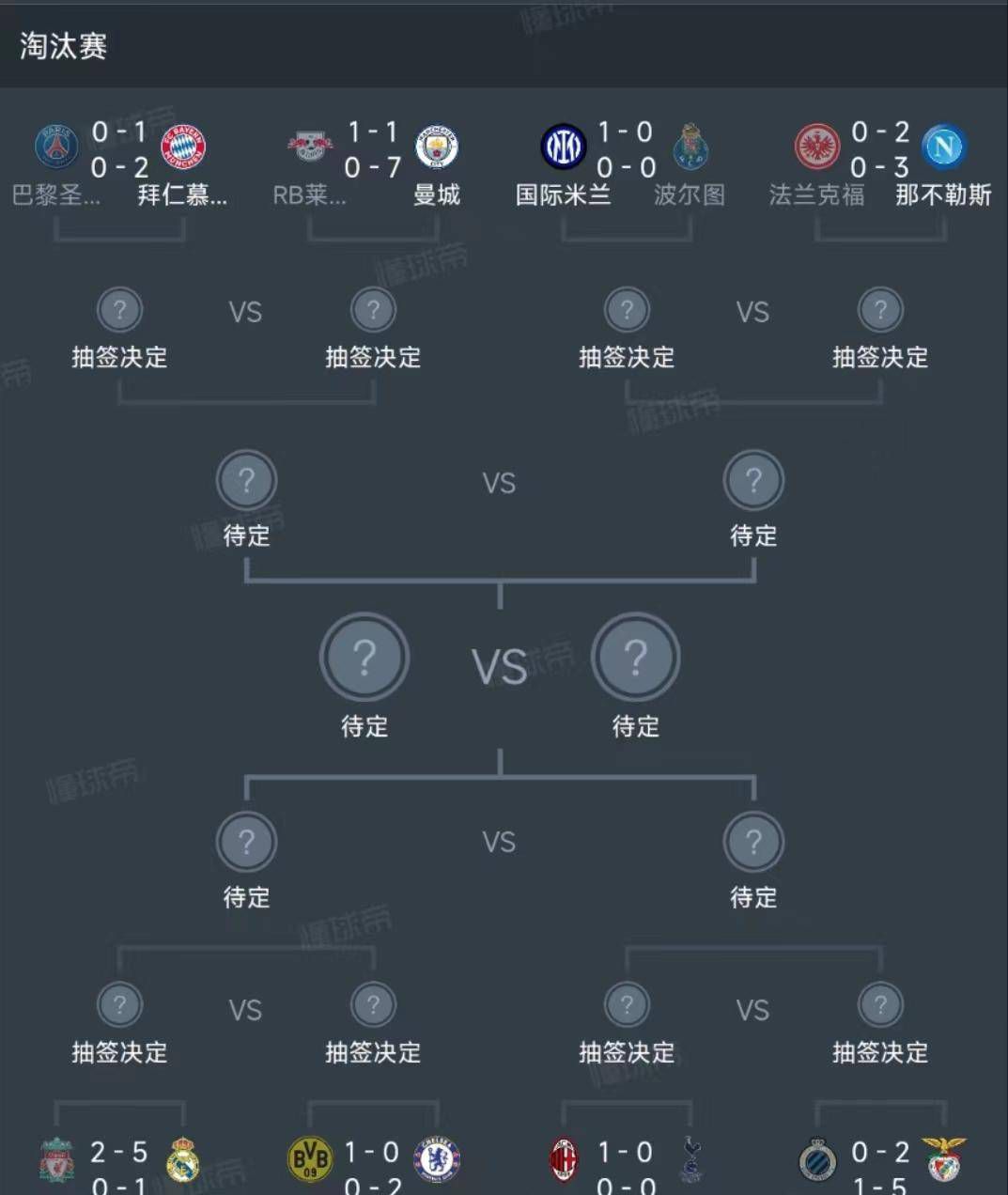 第54分钟，加纳乔接右侧传中凌空侧钩踢飞了。